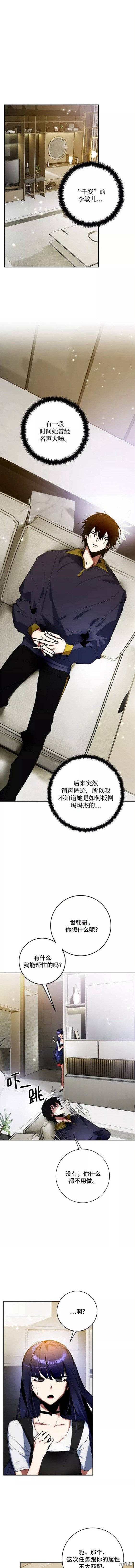 第101话