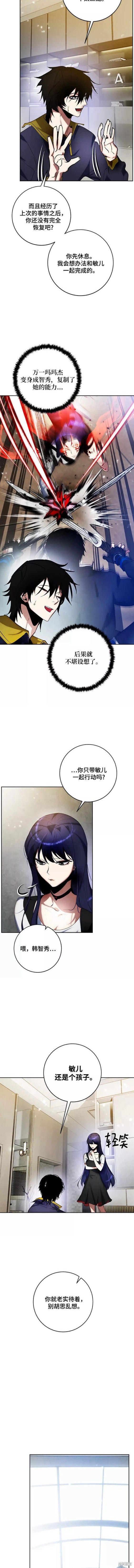 第101话