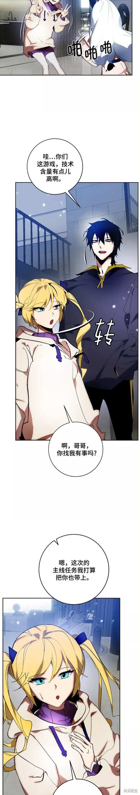 第101话