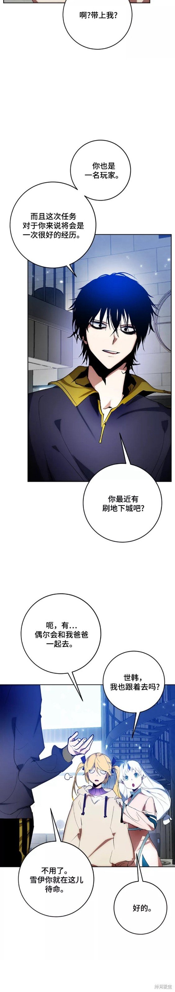 第101话