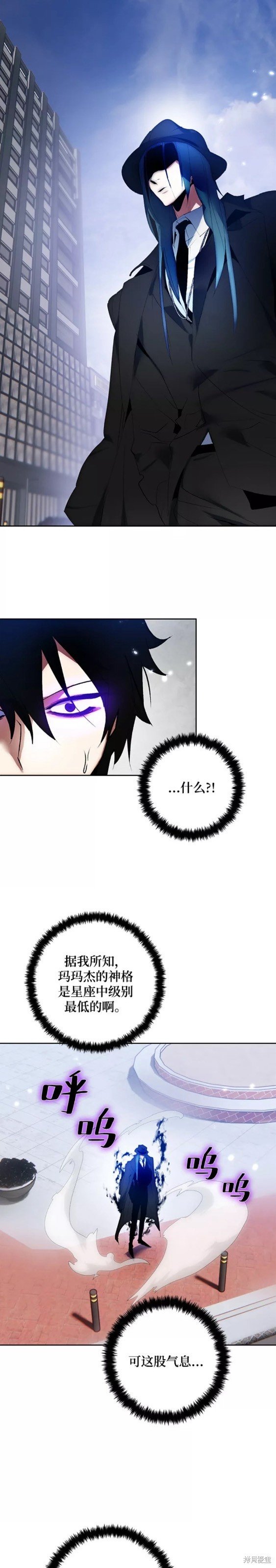 第101话