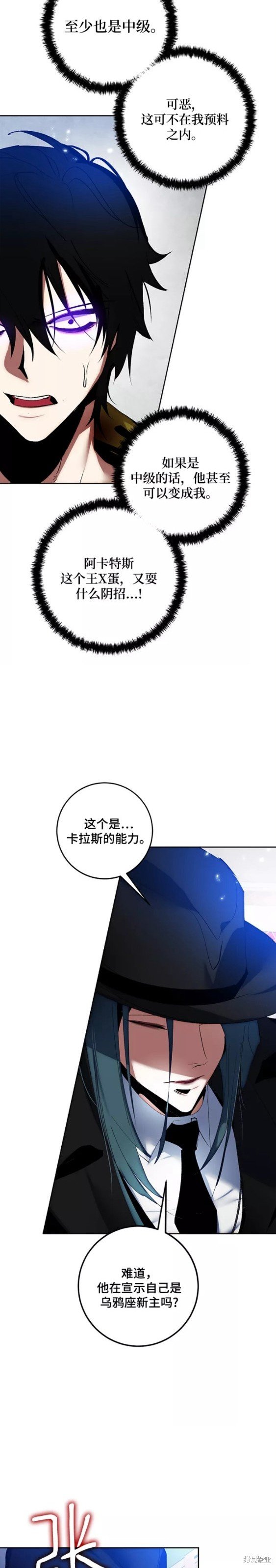 第101话