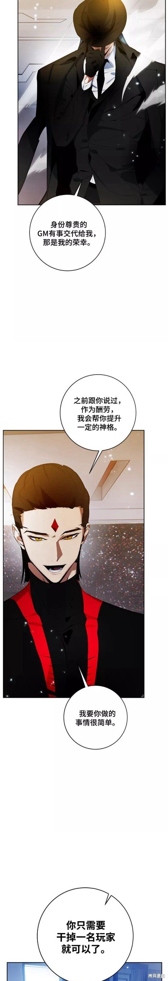 第102话