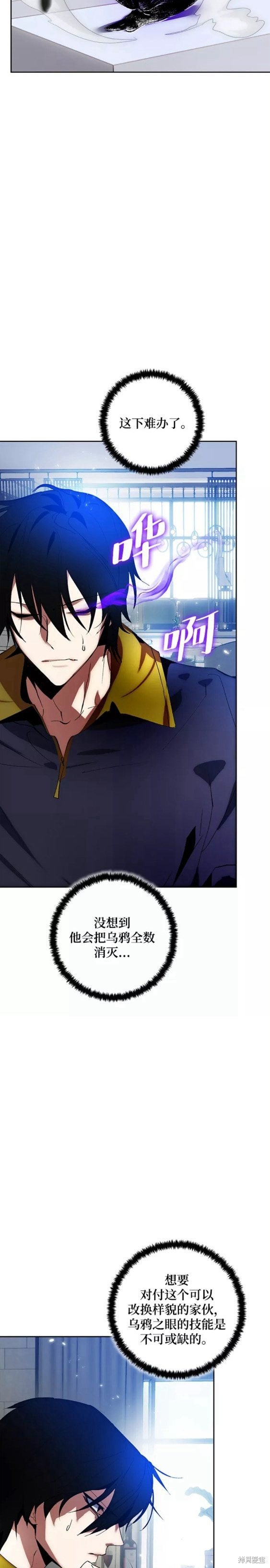 第102话
