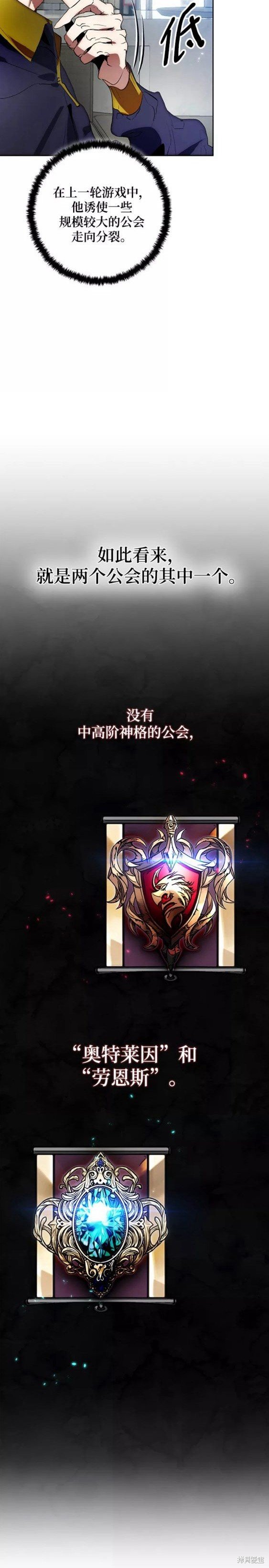 第102话