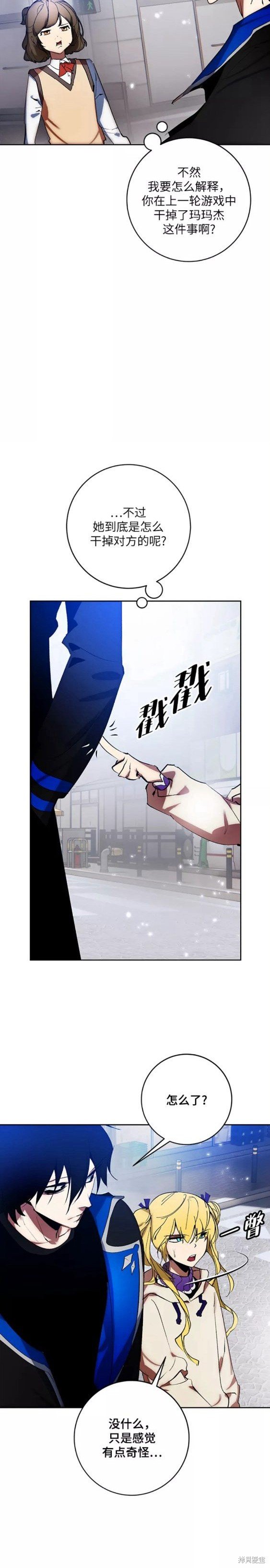 第102话