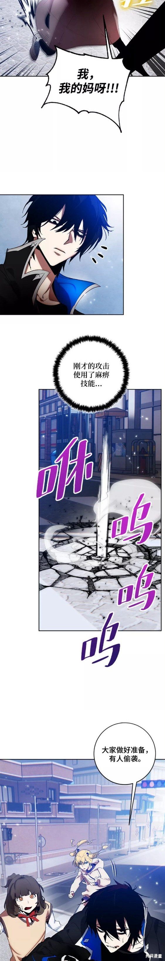 第102话