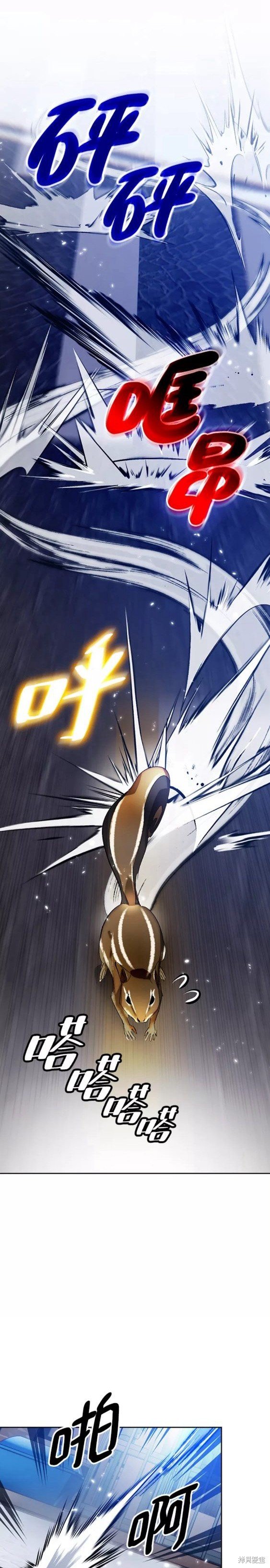 第102话