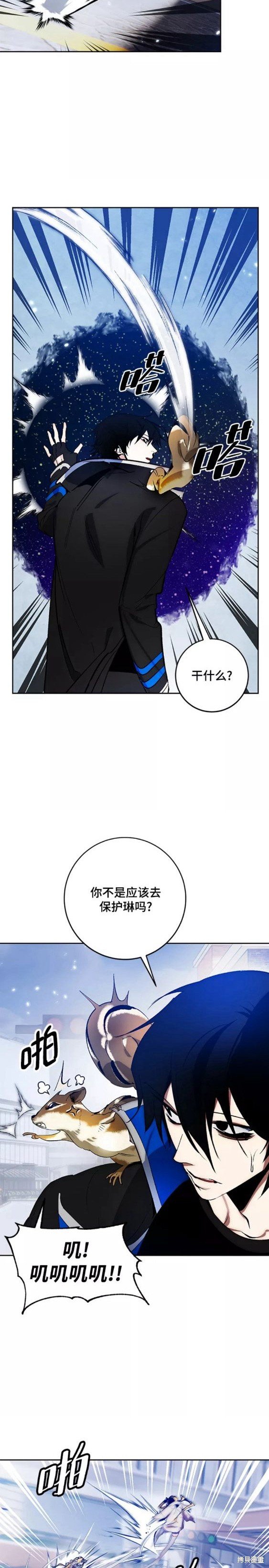 第102话