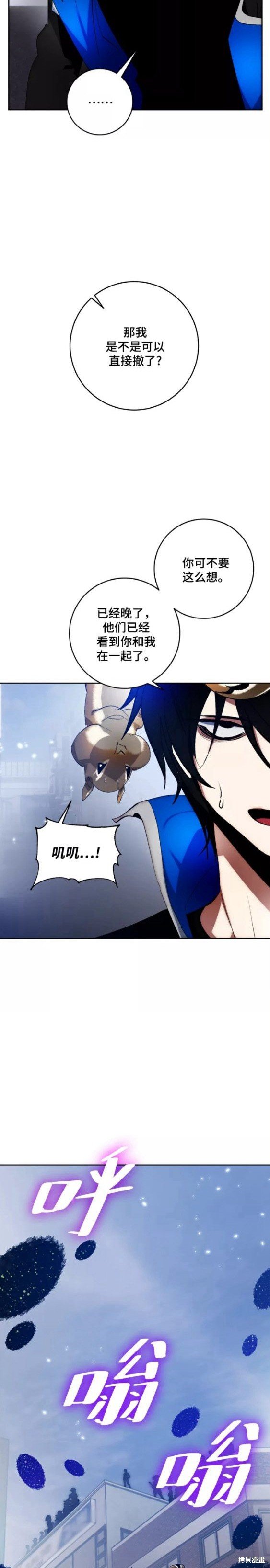 第102话