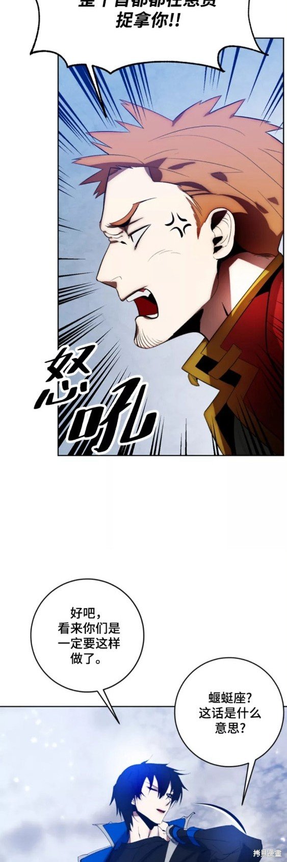 第102话