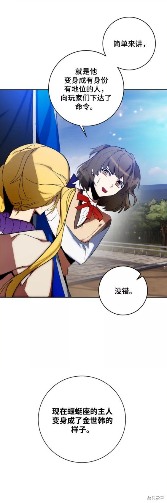 第102话