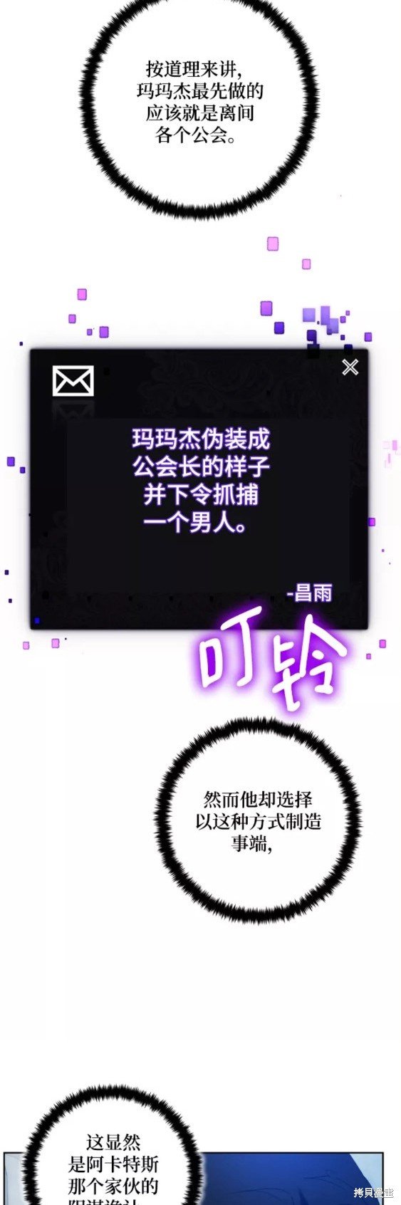 第102话