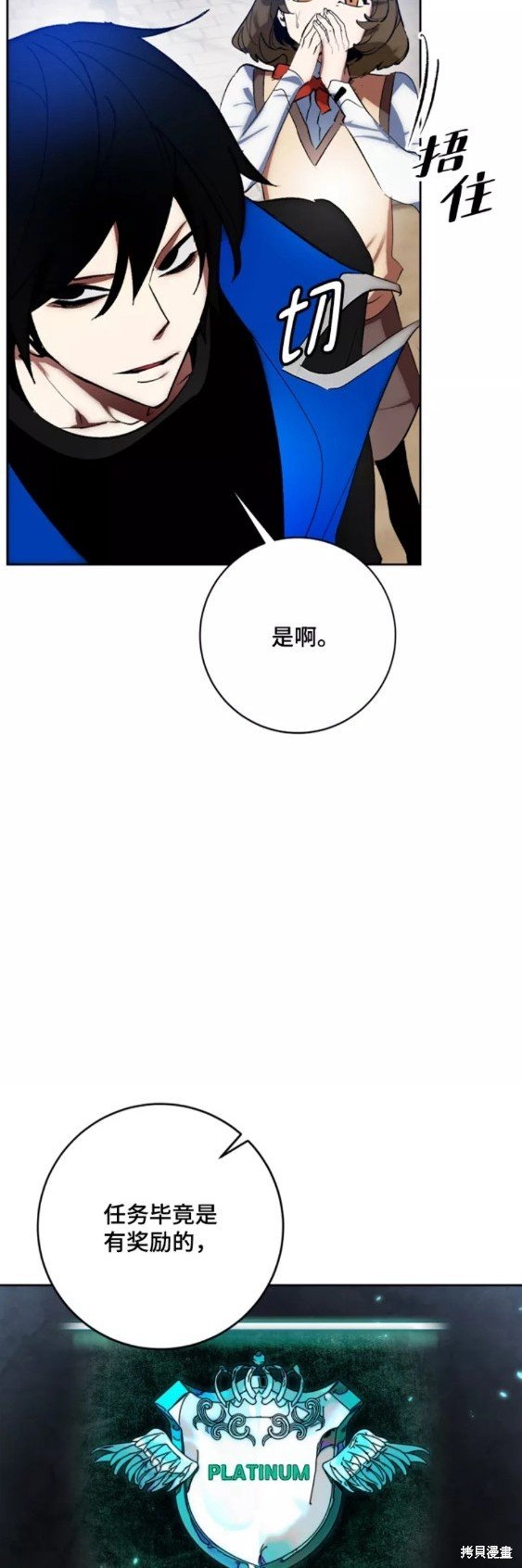 第102话
