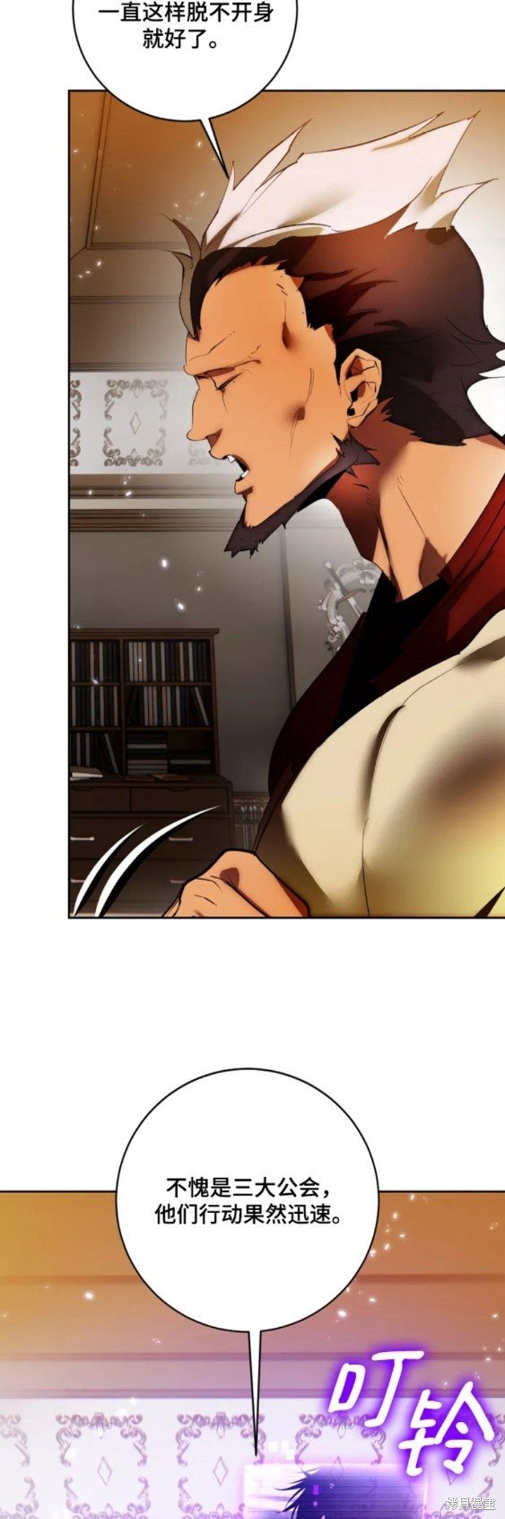第102话