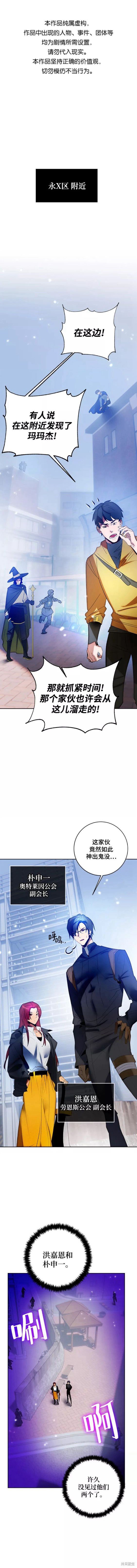 第103话