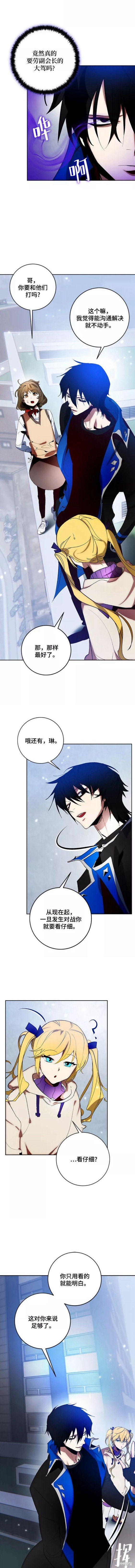 第103话