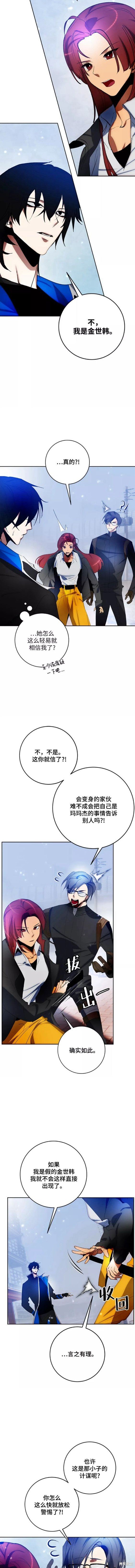 第103话