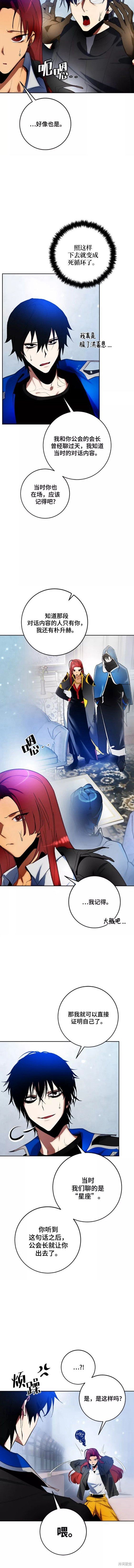 第103话