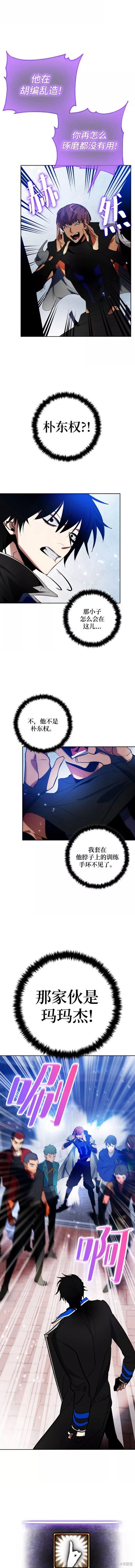 第103话