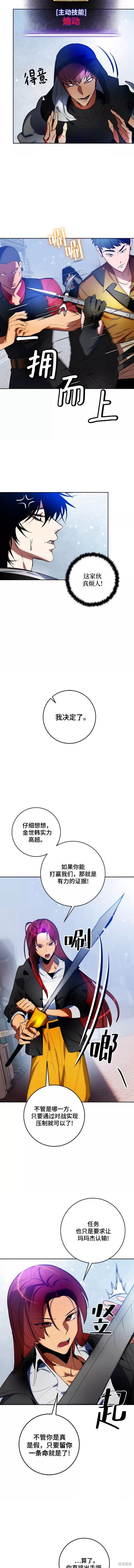第103话