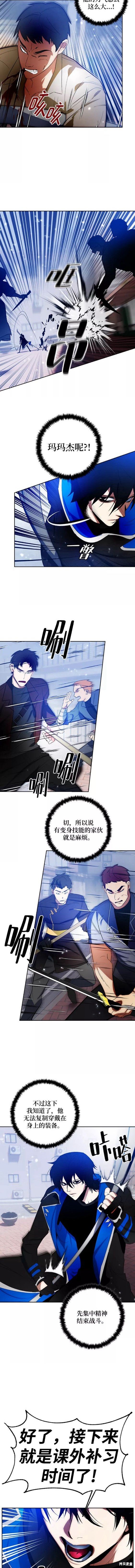 第103话