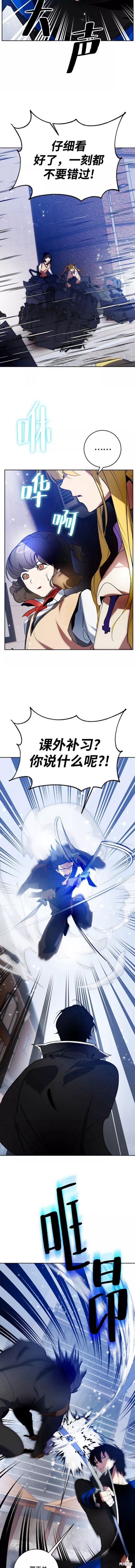 第103话