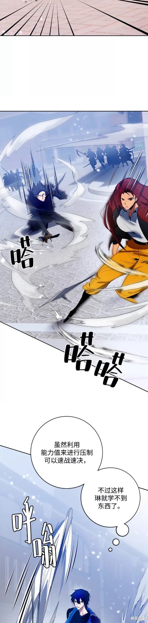 第103话