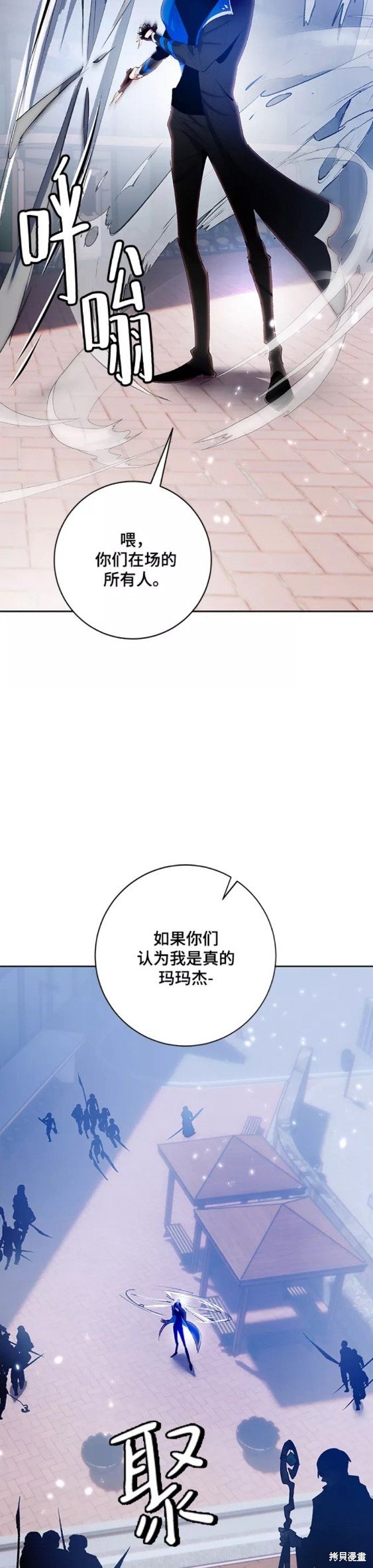 第103话