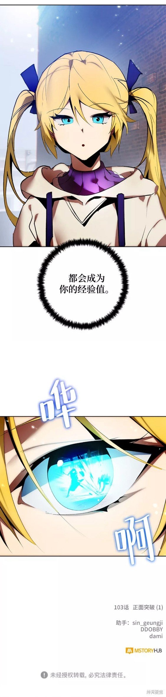 第103话