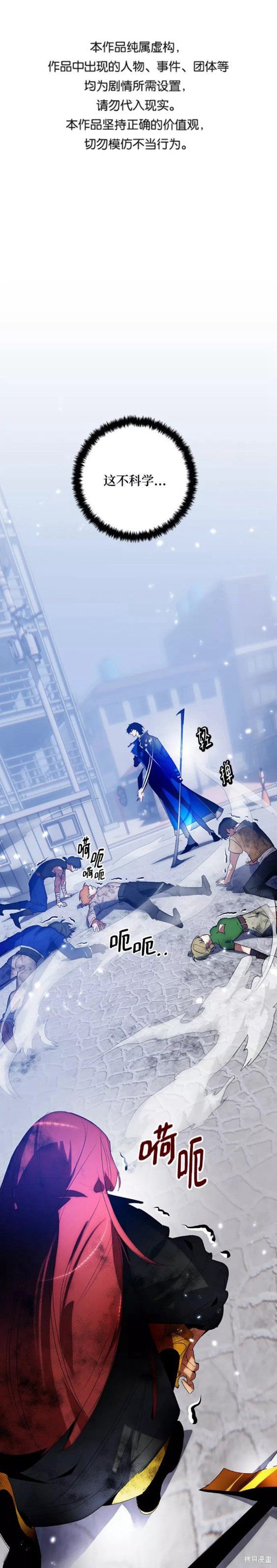 第104话