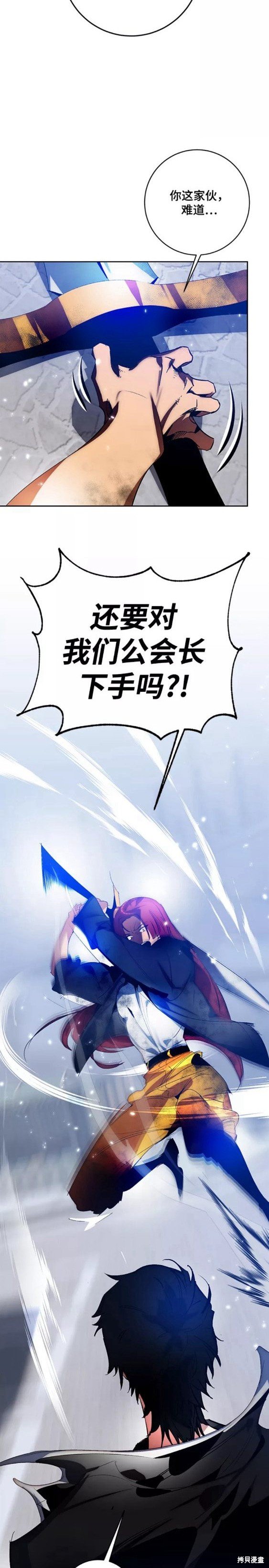 第104话