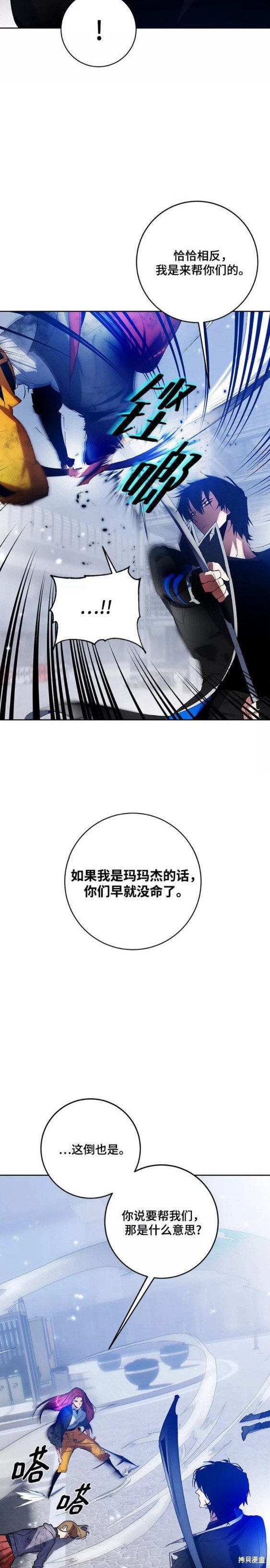 第104话