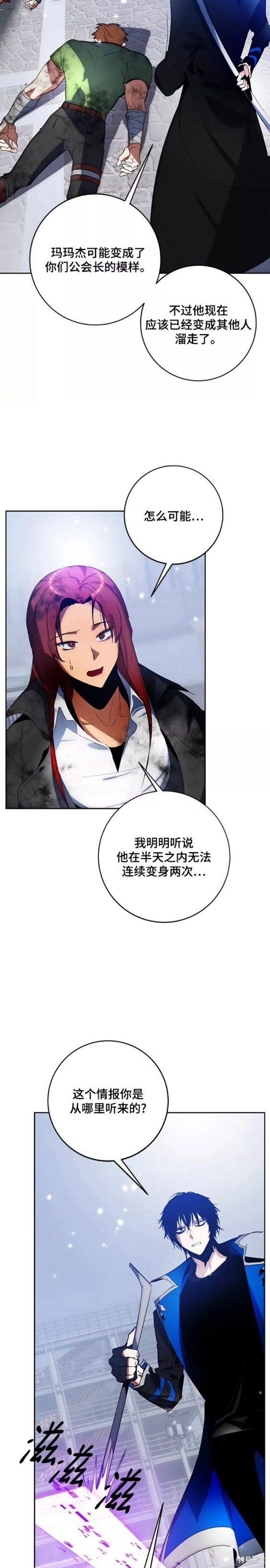第104话