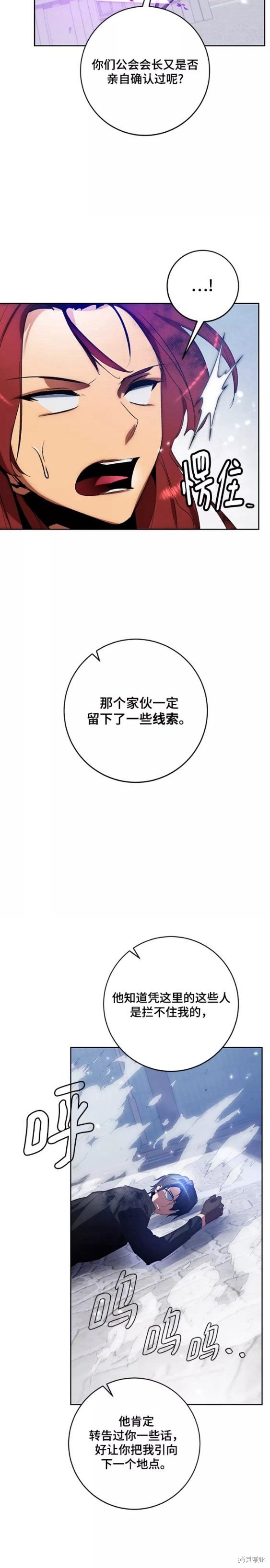 第104话