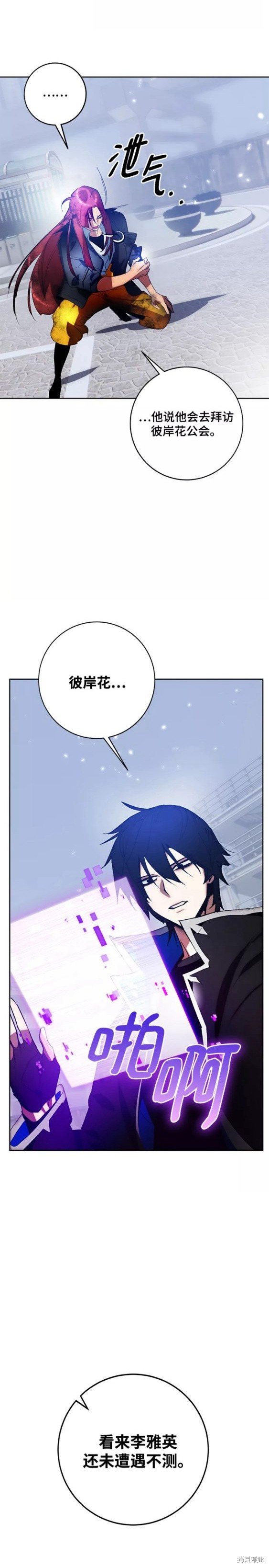 第104话