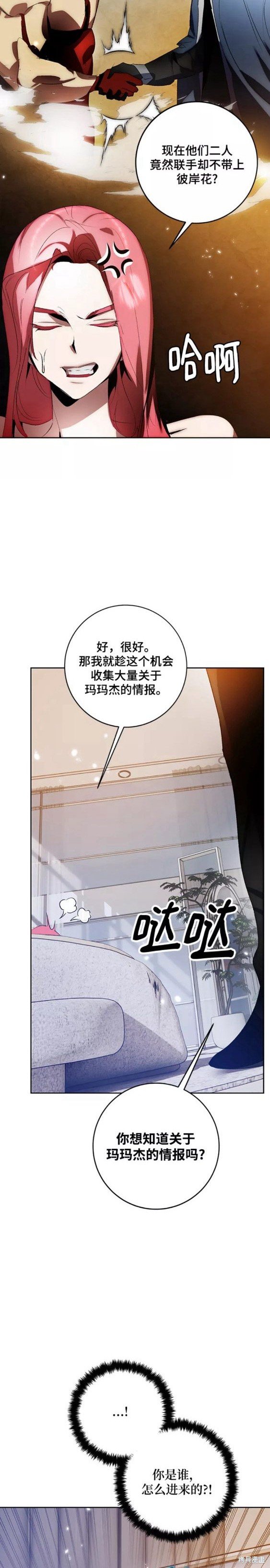 第104话