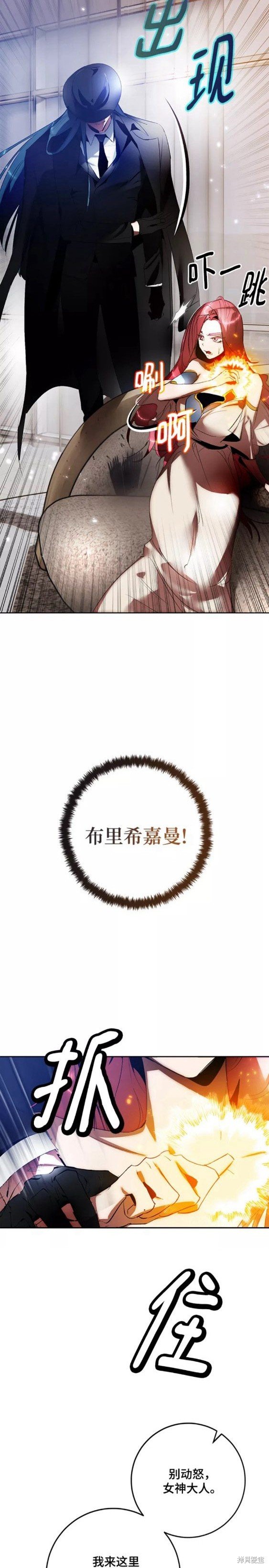 第104话
