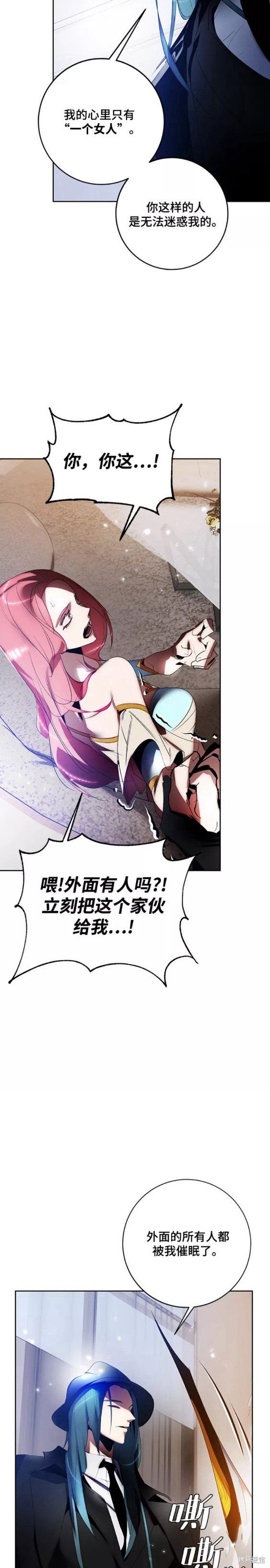第104话