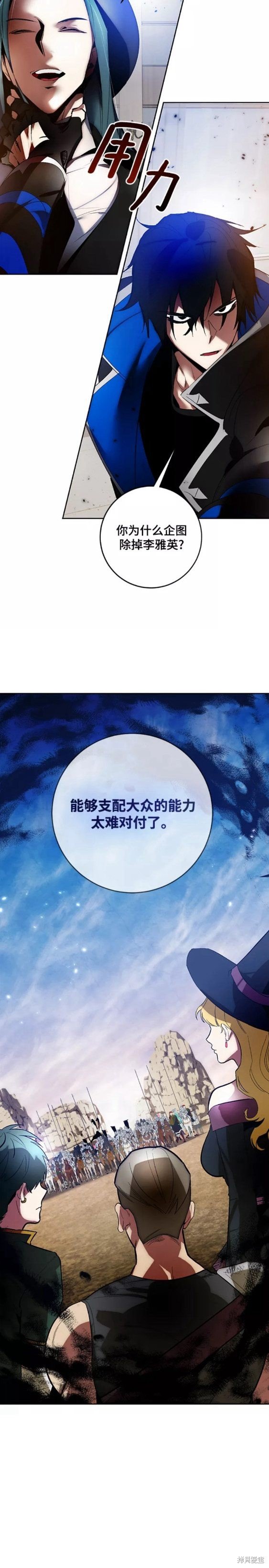 第104话