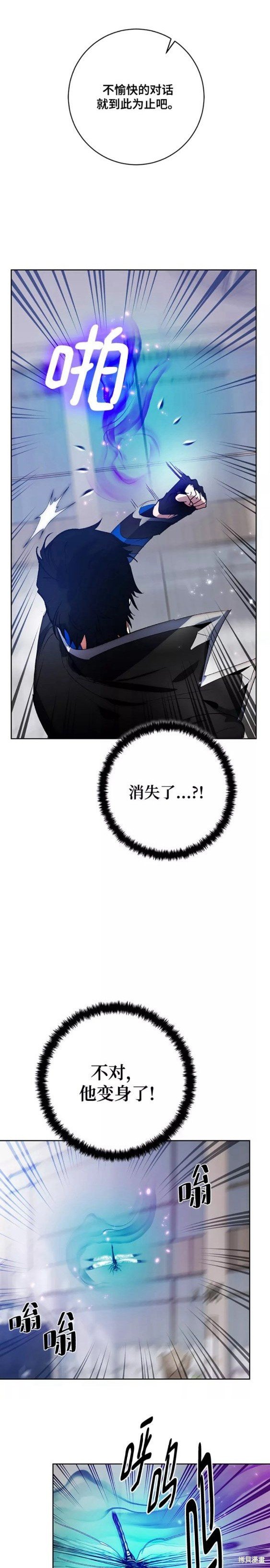 第104话