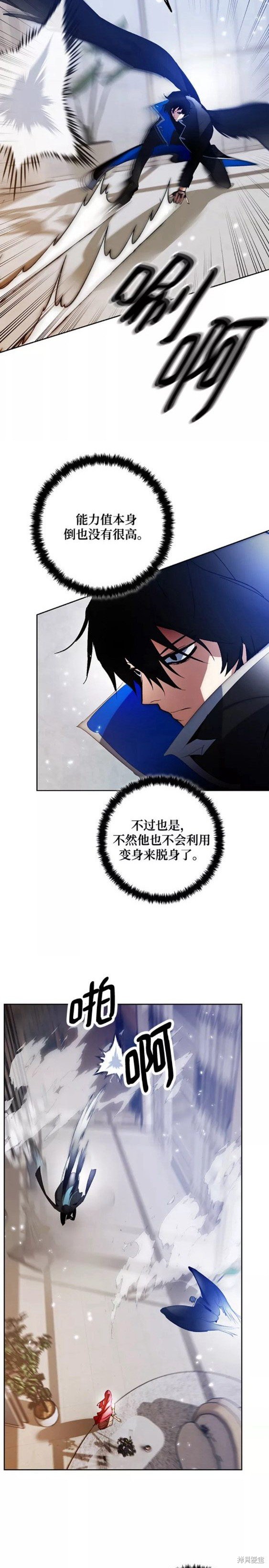 第104话