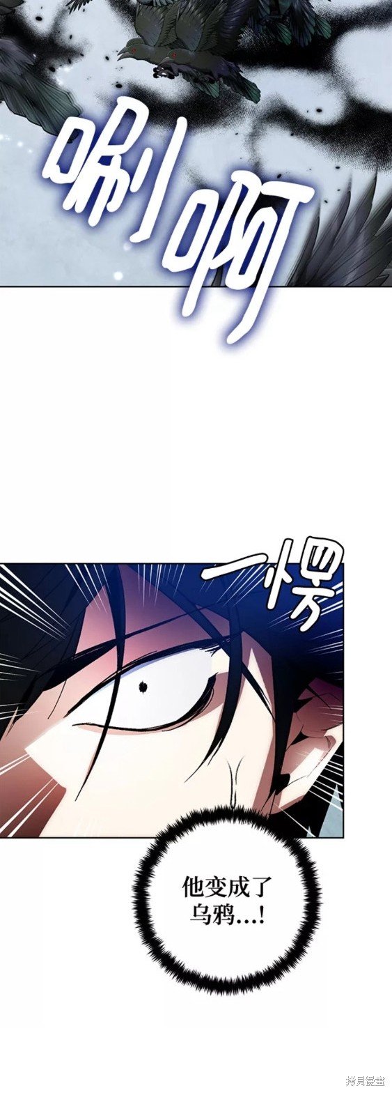 第104话