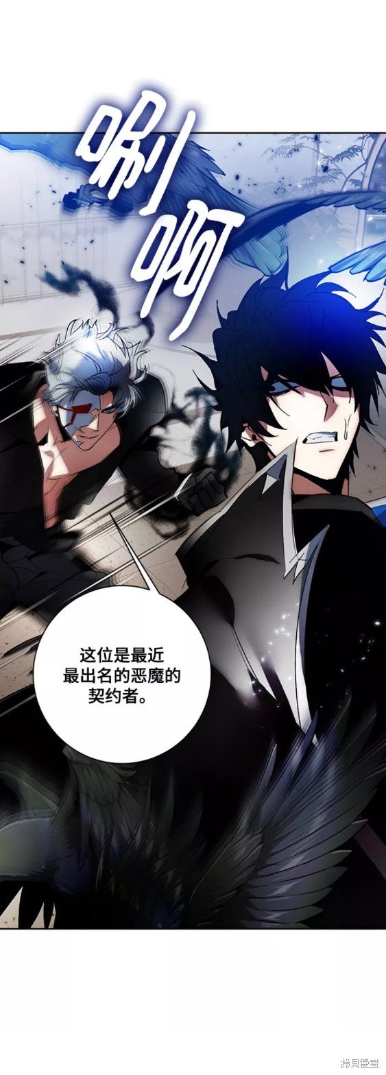 第104话