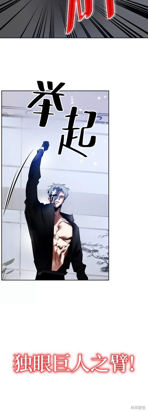 第104话