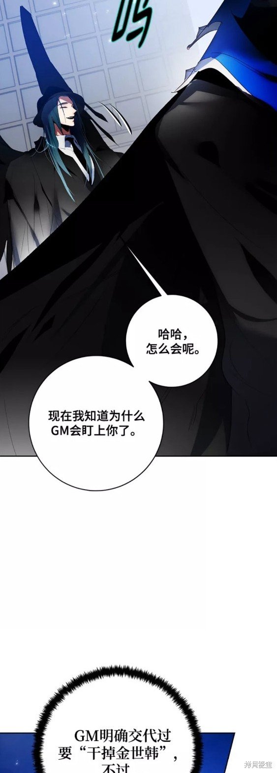 第104话