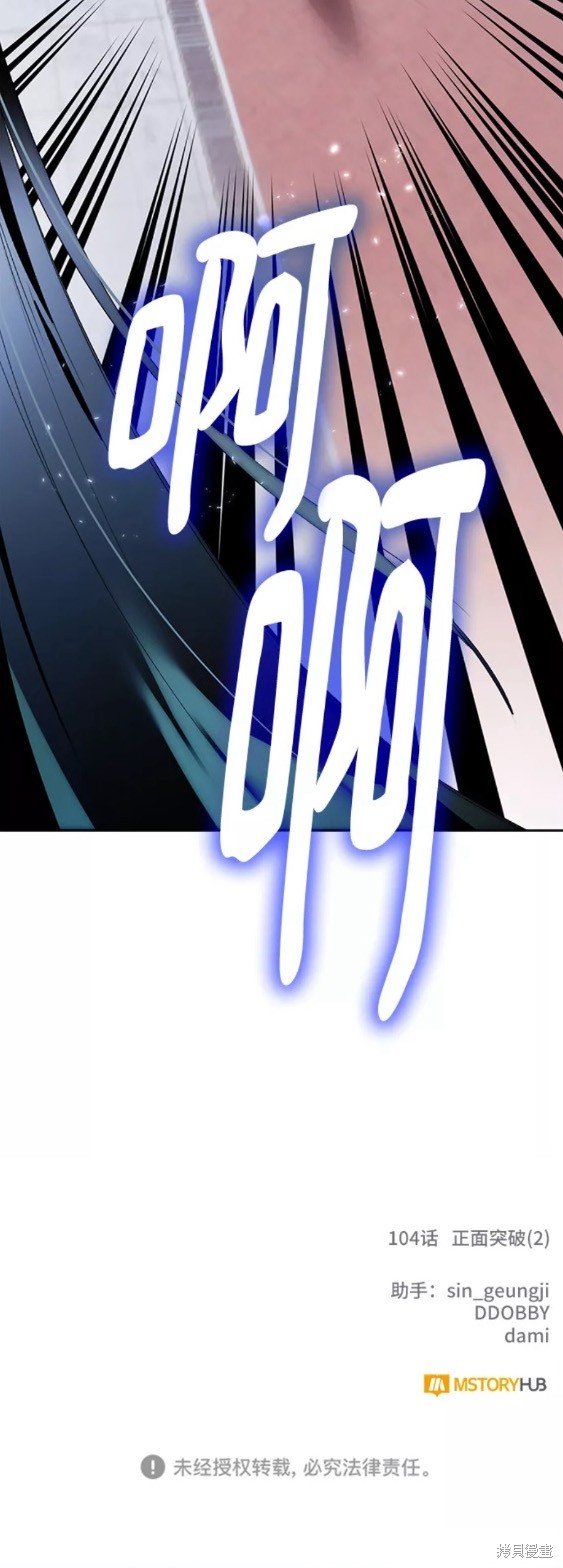 第104话