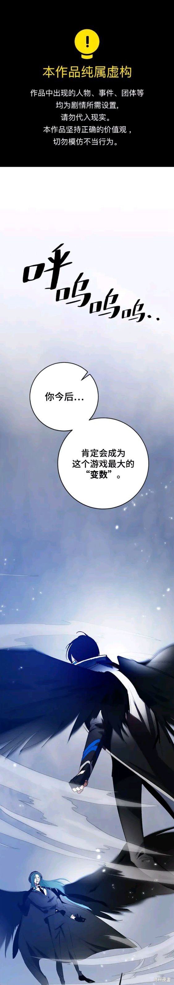 第105话