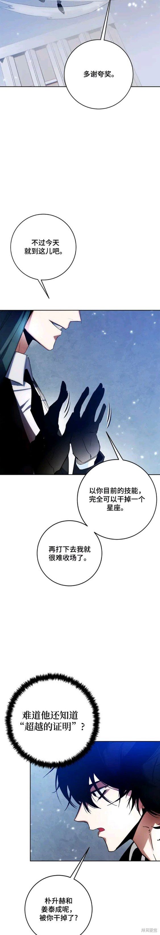 第105话