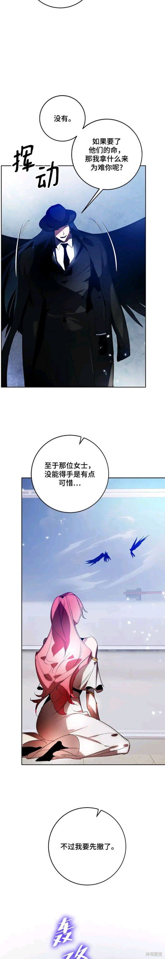 第105话